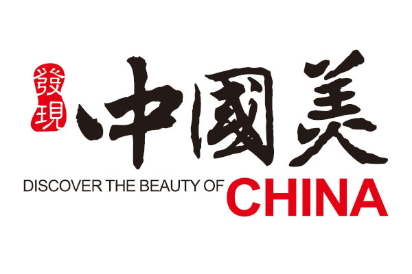 中國美